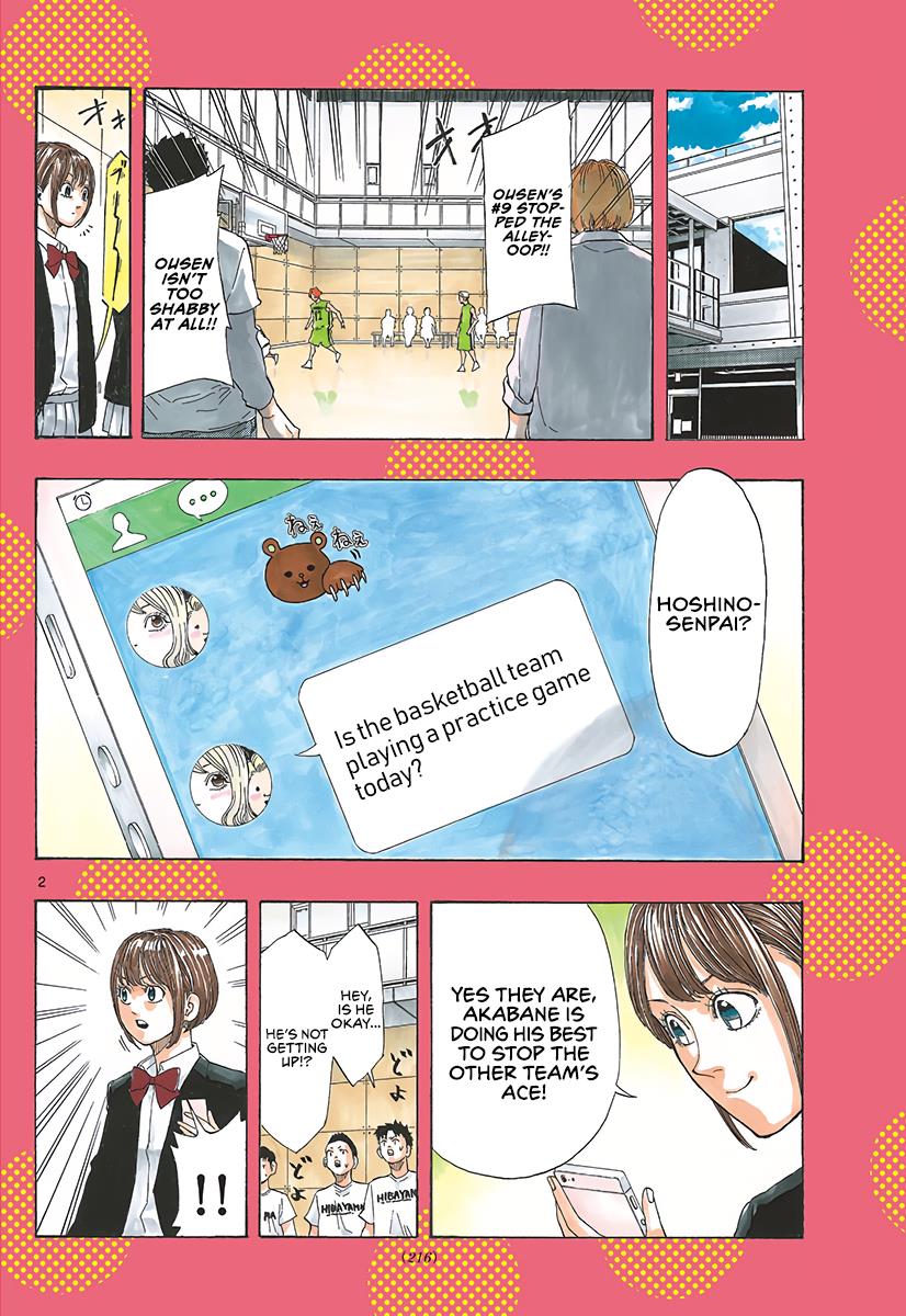 Switch (NAMIKIRI Atsushi) Chapter 37 3