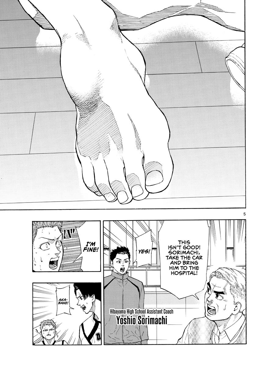 Switch (NAMIKIRI Atsushi) Chapter 37 6