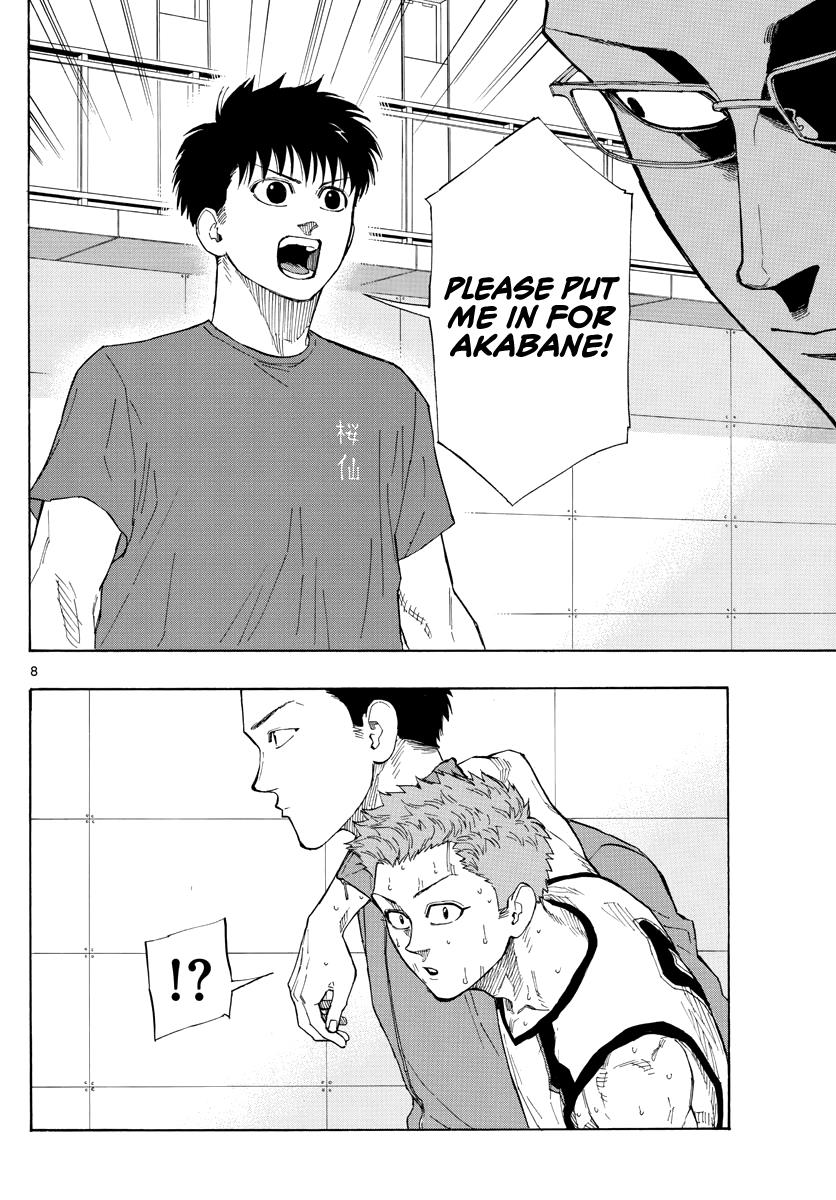 Switch (NAMIKIRI Atsushi) Chapter 37 7