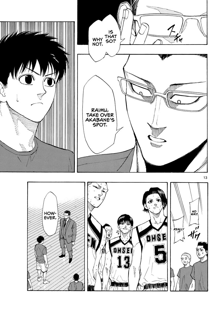 Switch (NAMIKIRI Atsushi) Chapter 37 11