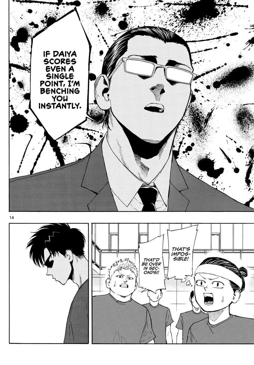 Switch (NAMIKIRI Atsushi) Chapter 37 12