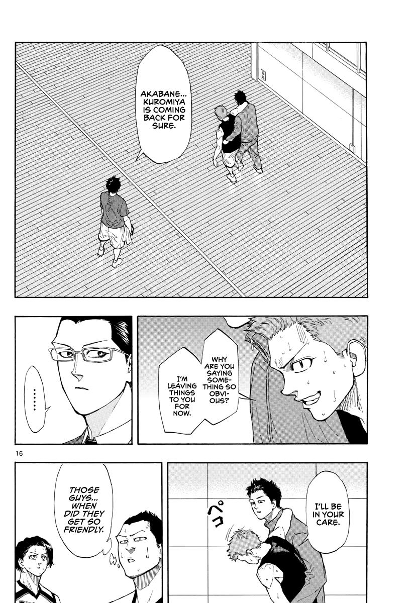 Switch (NAMIKIRI Atsushi) Chapter 37 14