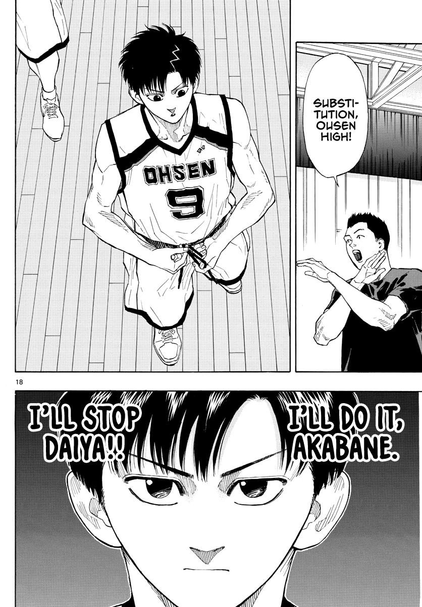 Switch (NAMIKIRI Atsushi) Chapter 37 16