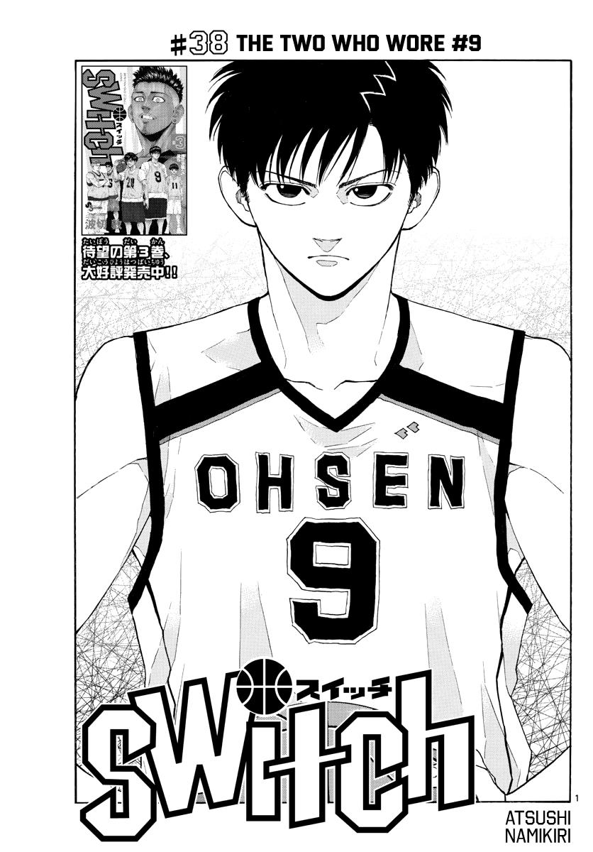 Switch (NAMIKIRI Atsushi) Chapter 38 2