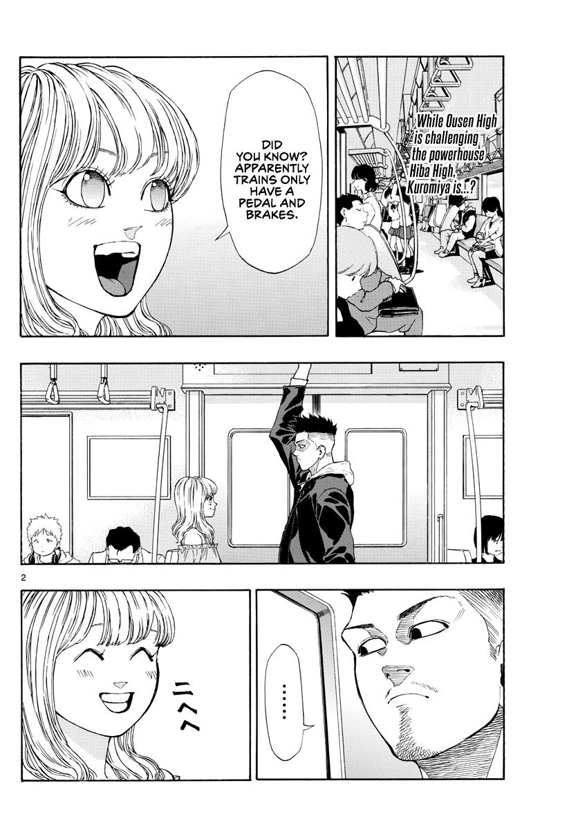 Switch (NAMIKIRI Atsushi) Chapter 38 3