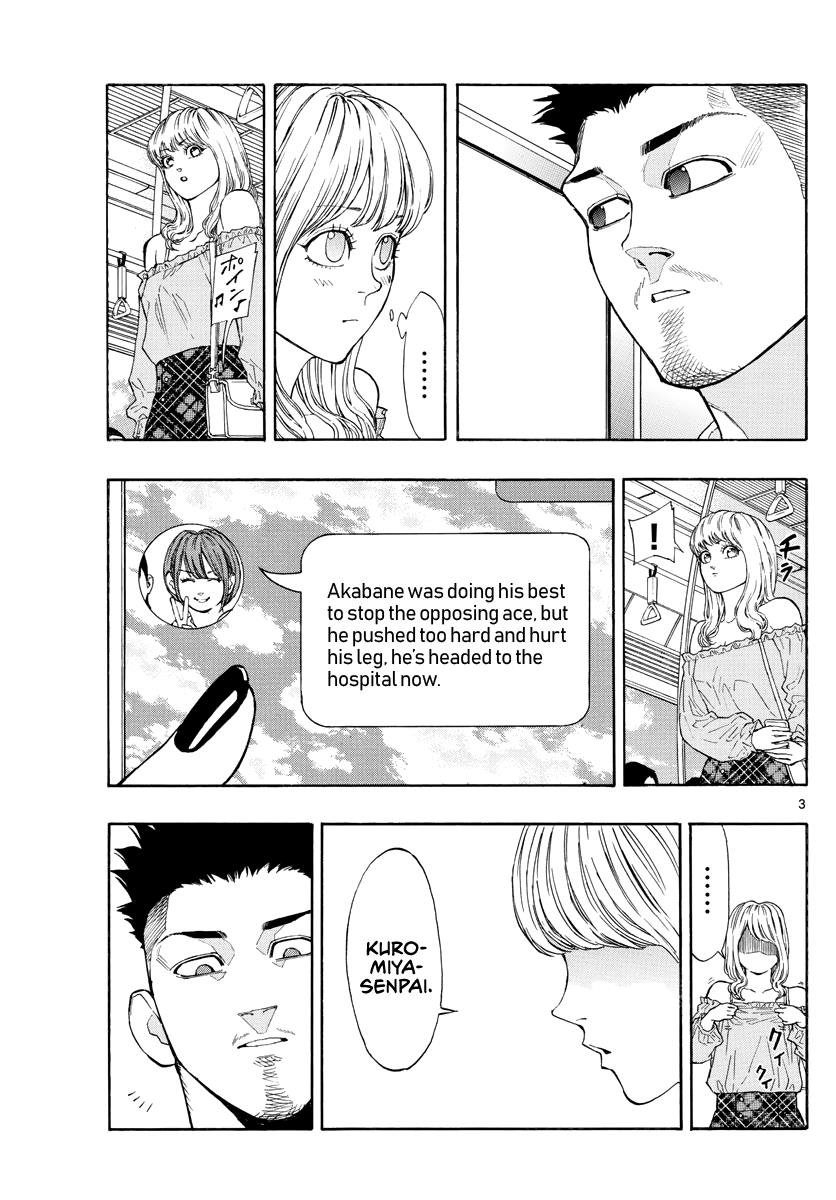 Switch (NAMIKIRI Atsushi) Chapter 38 4