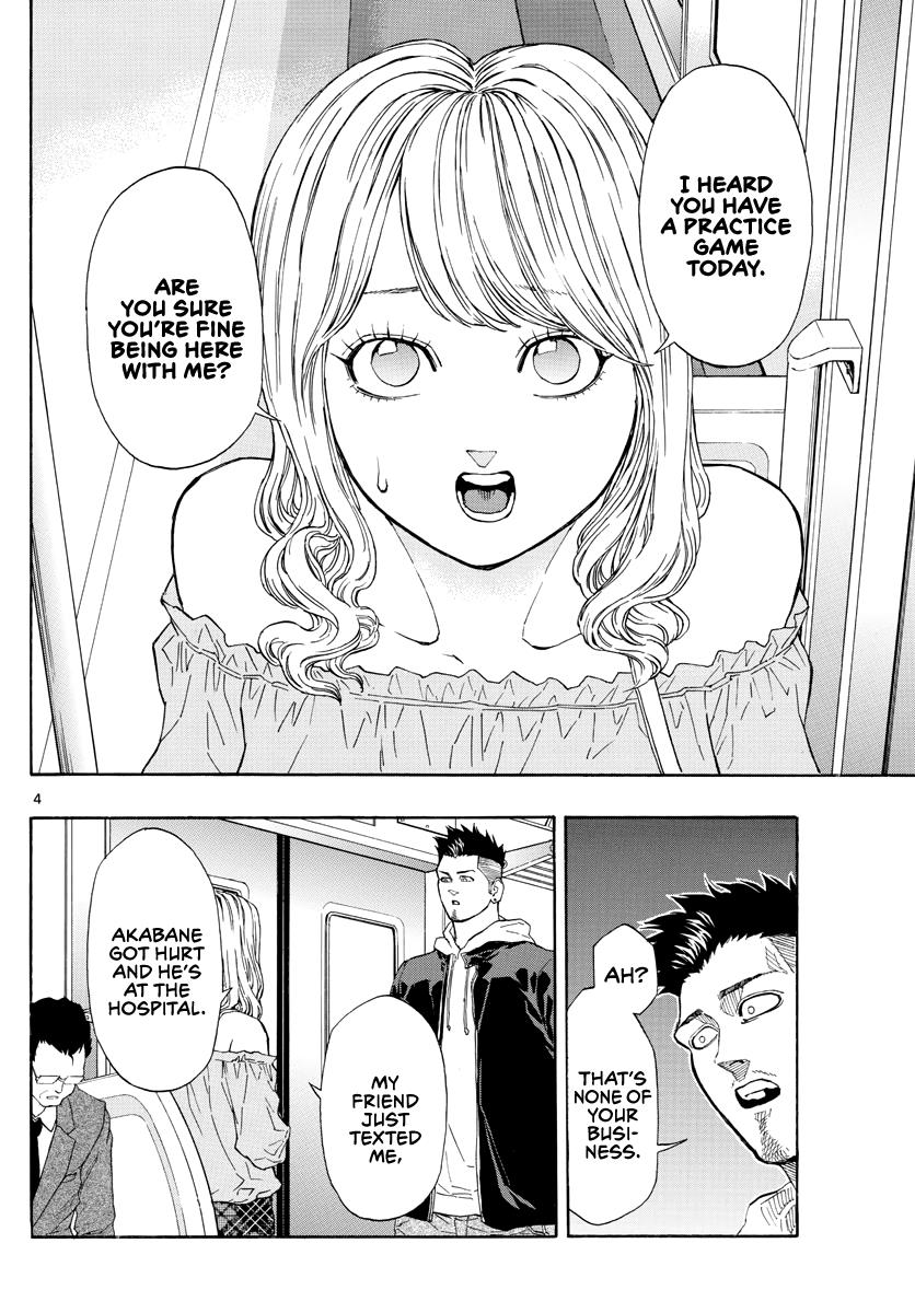 Switch (NAMIKIRI Atsushi) Chapter 38 5