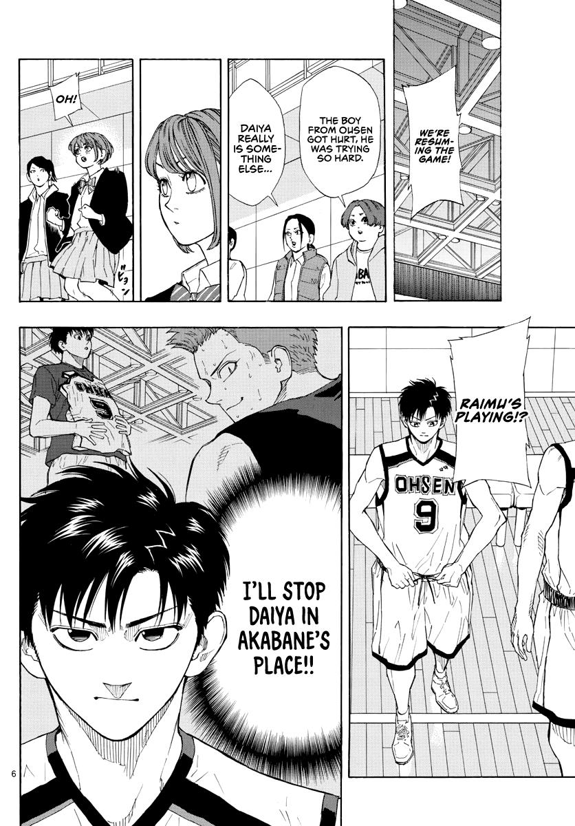 Switch (NAMIKIRI Atsushi) Chapter 38 7