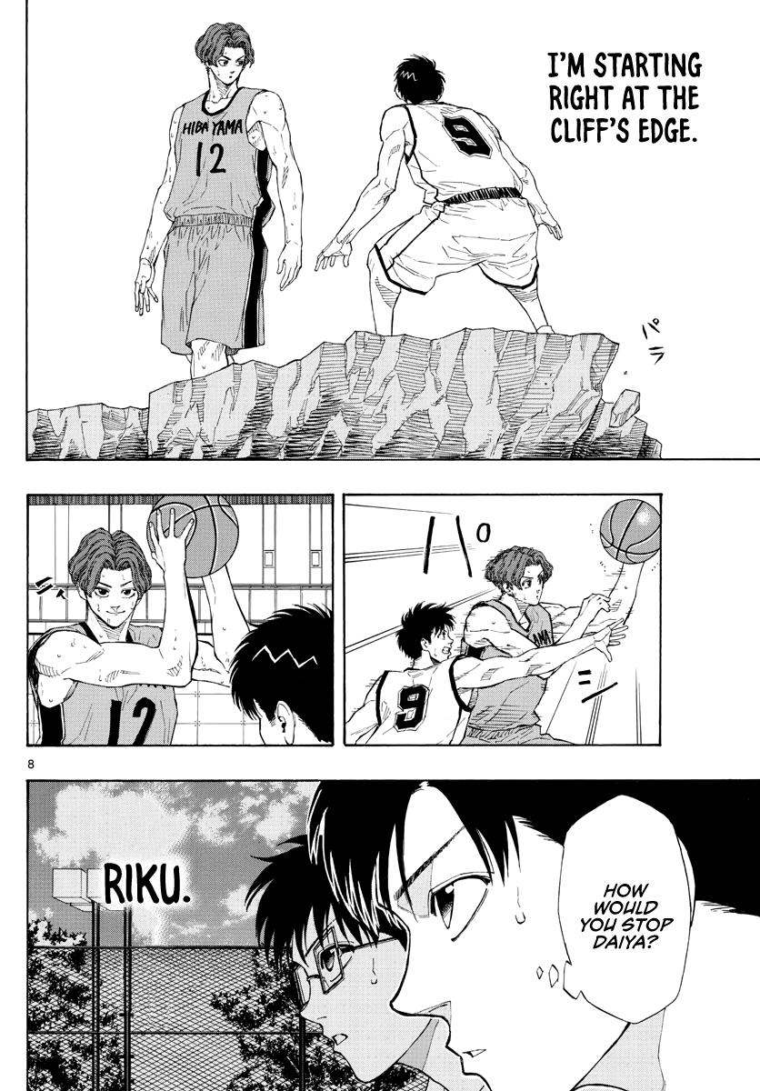 Switch (NAMIKIRI Atsushi) Chapter 38 9