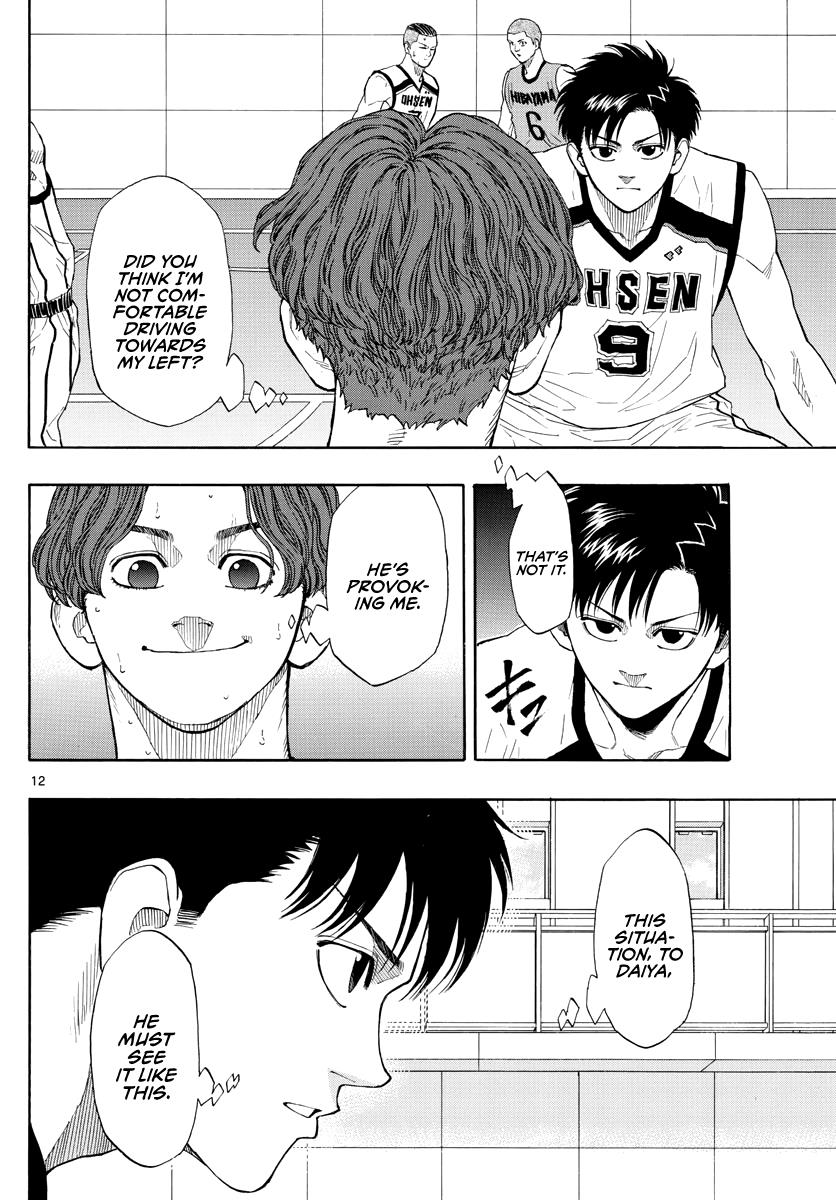 Switch (NAMIKIRI Atsushi) Chapter 38 13