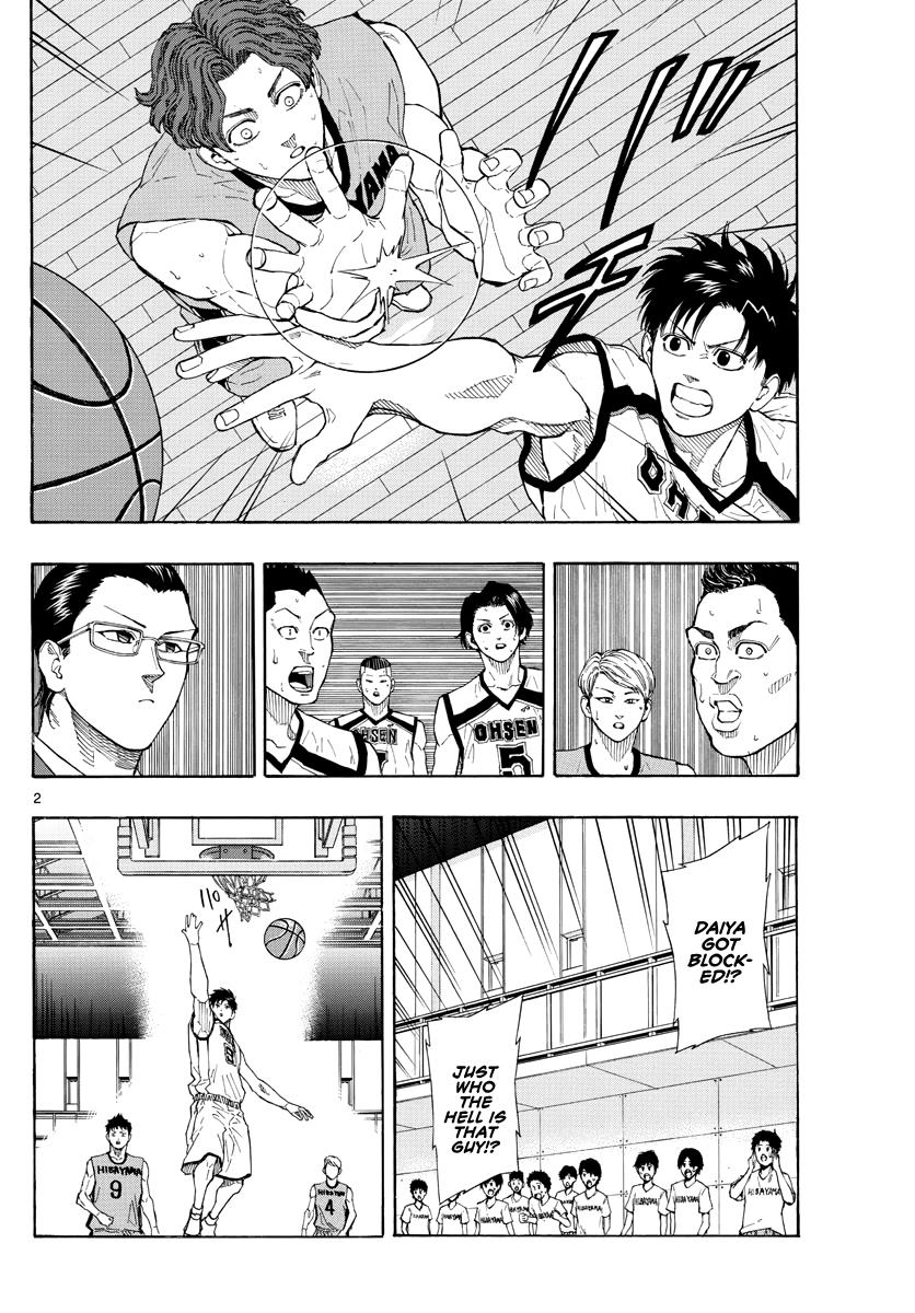 Switch (NAMIKIRI Atsushi) Chapter 39 3