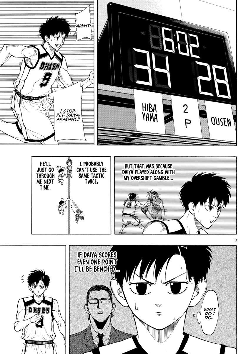 Switch (NAMIKIRI Atsushi) Chapter 39 4