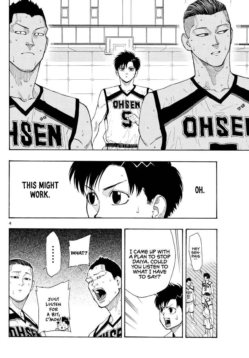 Switch (NAMIKIRI Atsushi) Chapter 39 5