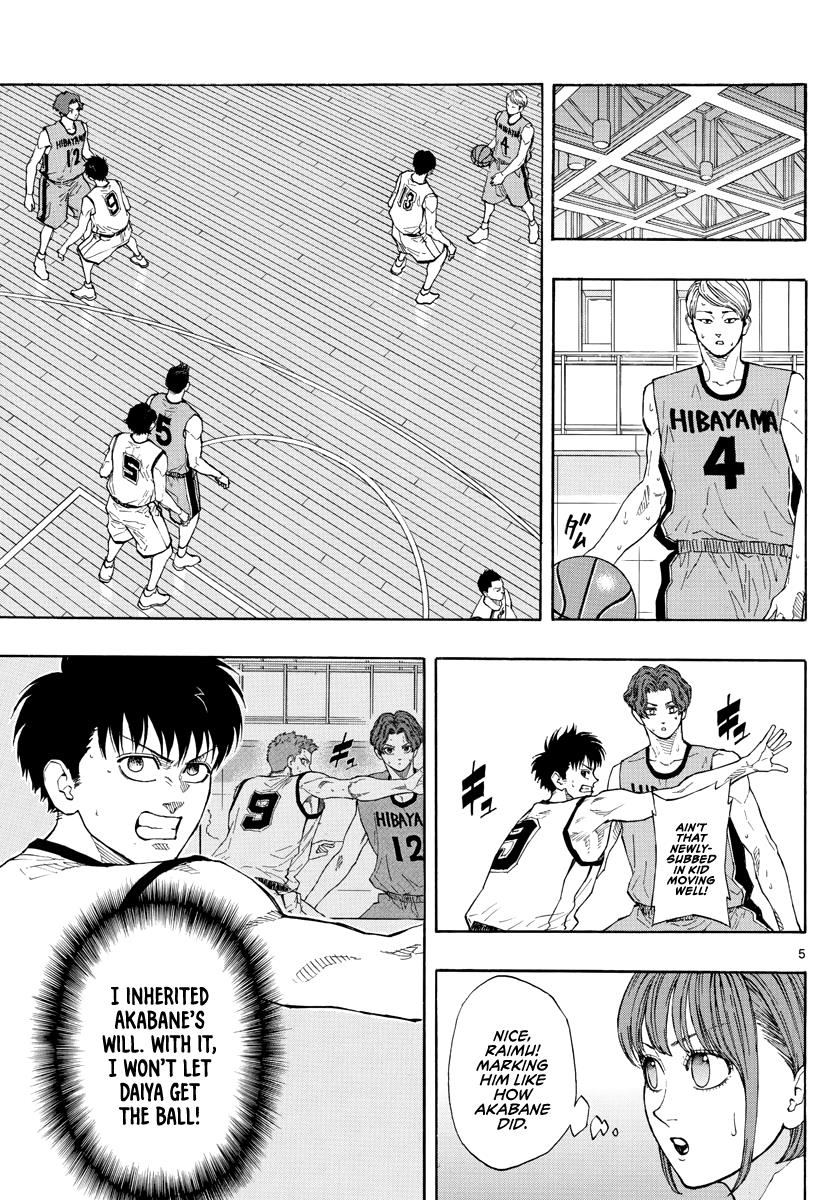 Switch (NAMIKIRI Atsushi) Chapter 39 6