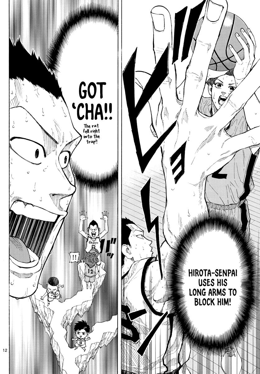 Switch (NAMIKIRI Atsushi) Chapter 39 13