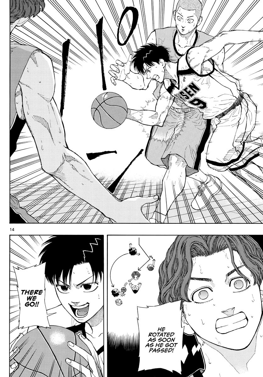 Switch (NAMIKIRI Atsushi) Chapter 39 15