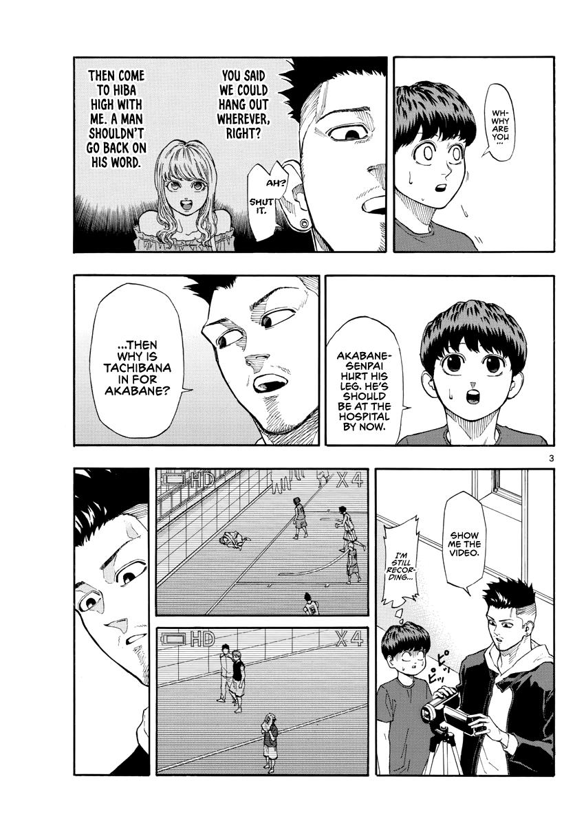 Switch (NAMIKIRI Atsushi) Chapter 40 4