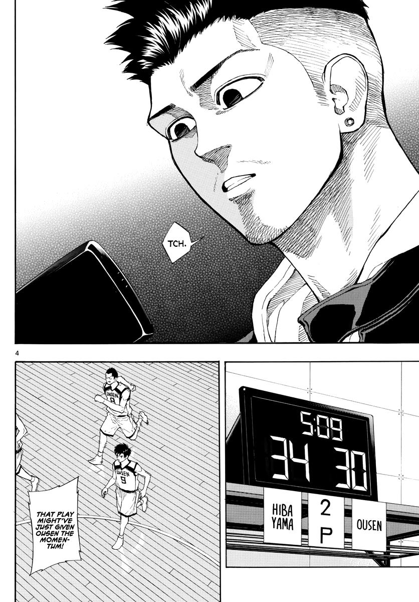 Switch (NAMIKIRI Atsushi) Chapter 40 5