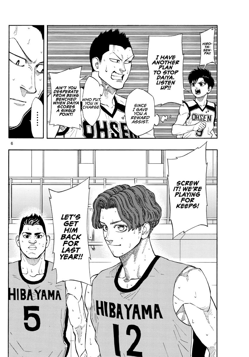 Switch (NAMIKIRI Atsushi) Chapter 40 7