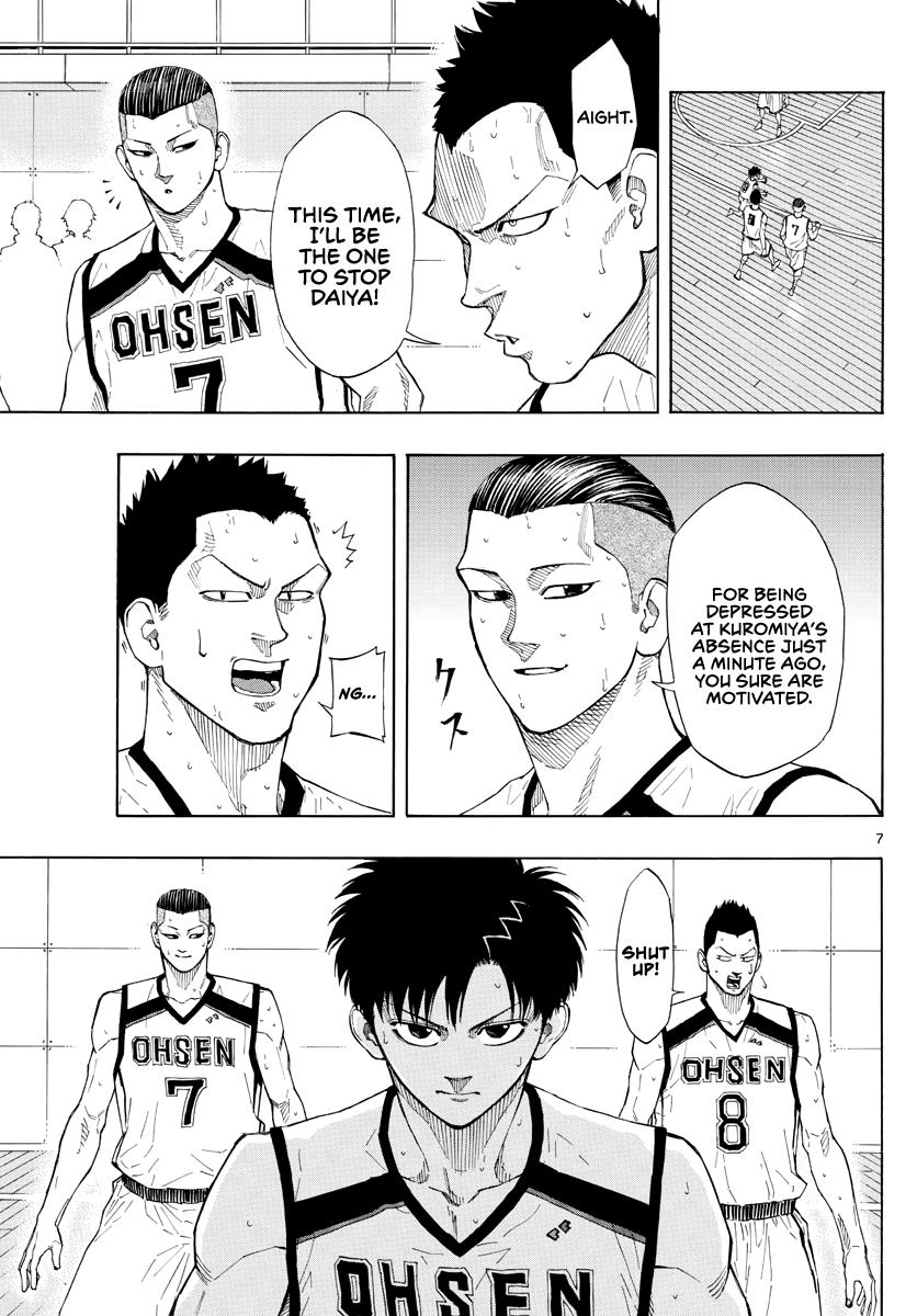 Switch (NAMIKIRI Atsushi) Chapter 40 8