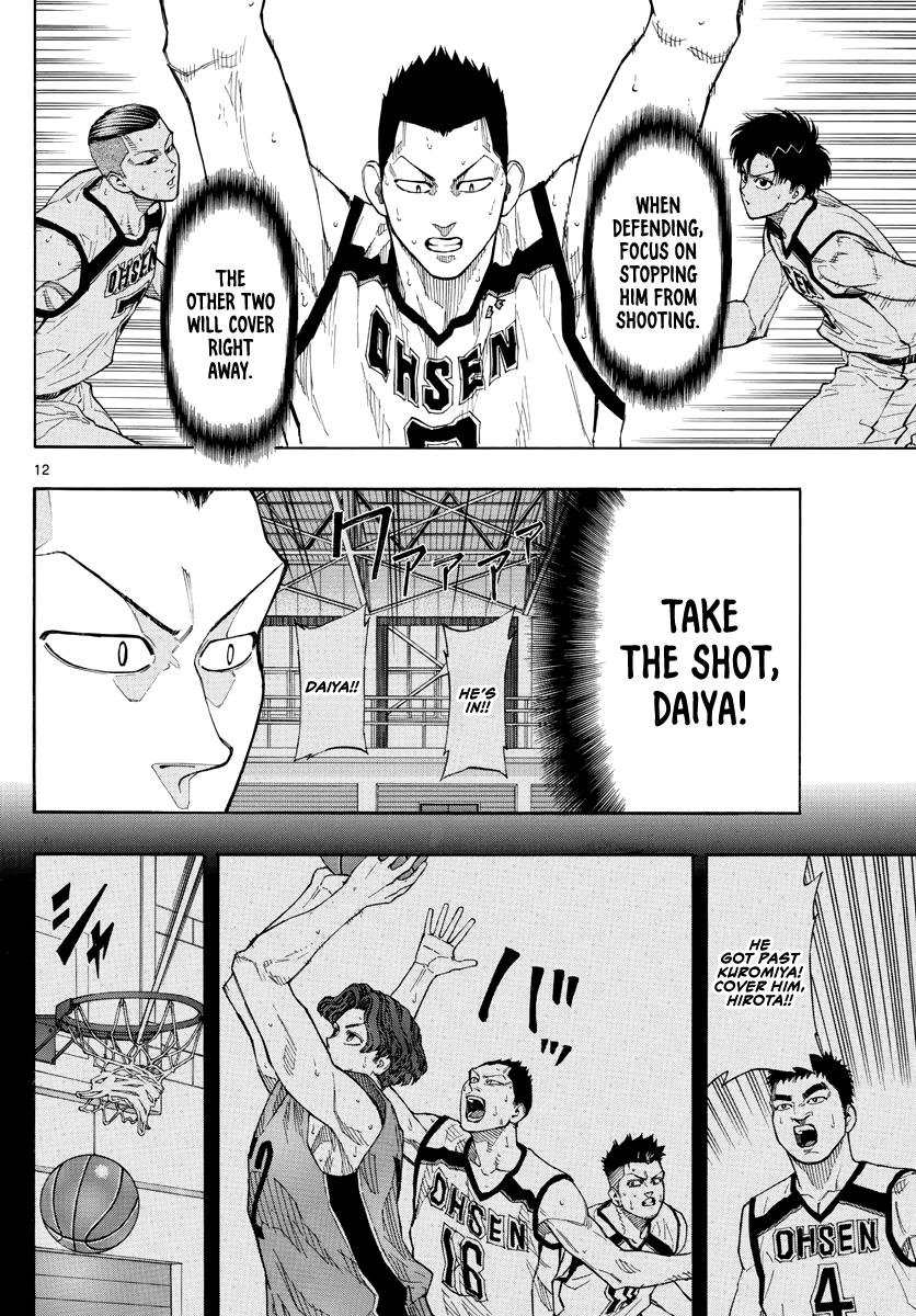 Switch (NAMIKIRI Atsushi) Chapter 40 13