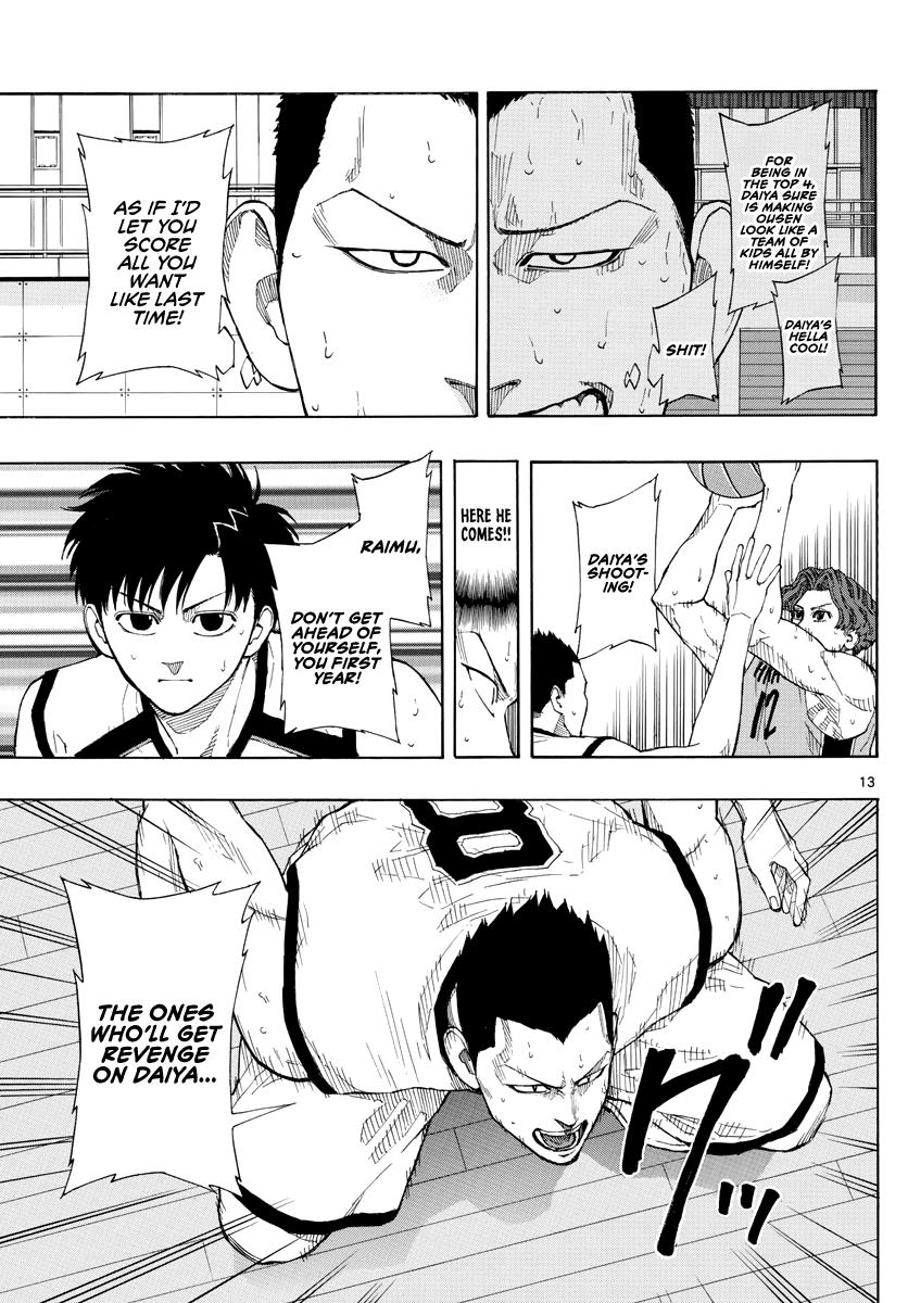 Switch (NAMIKIRI Atsushi) Chapter 40 14