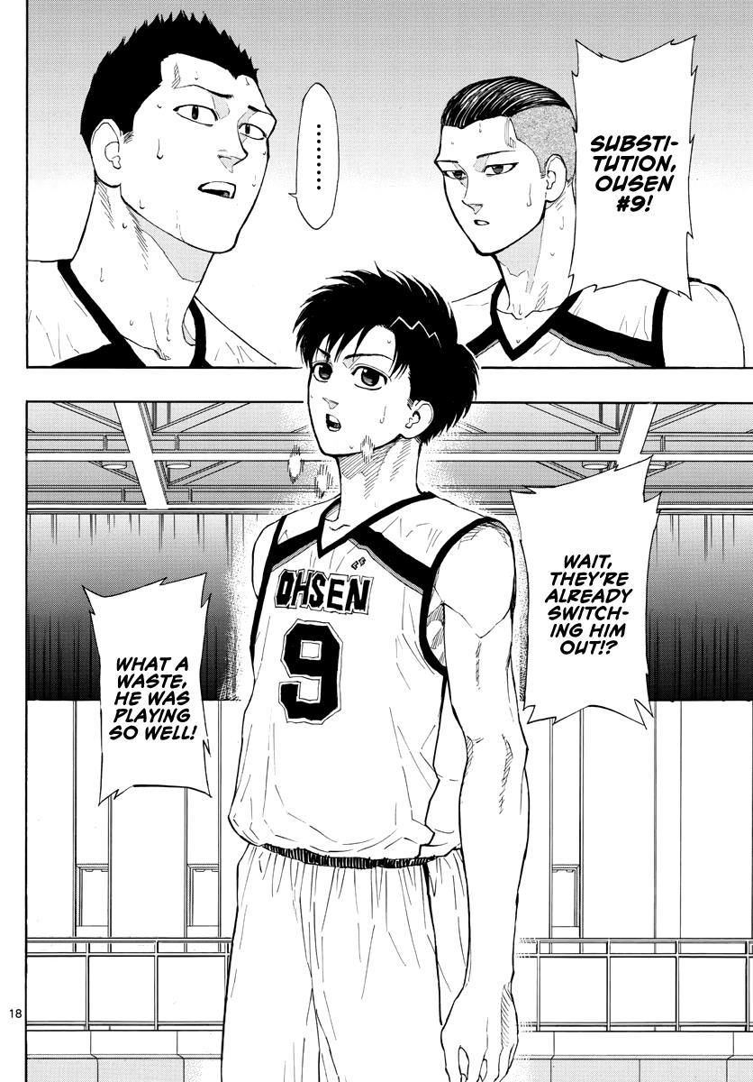 Switch (NAMIKIRI Atsushi) Chapter 40 19