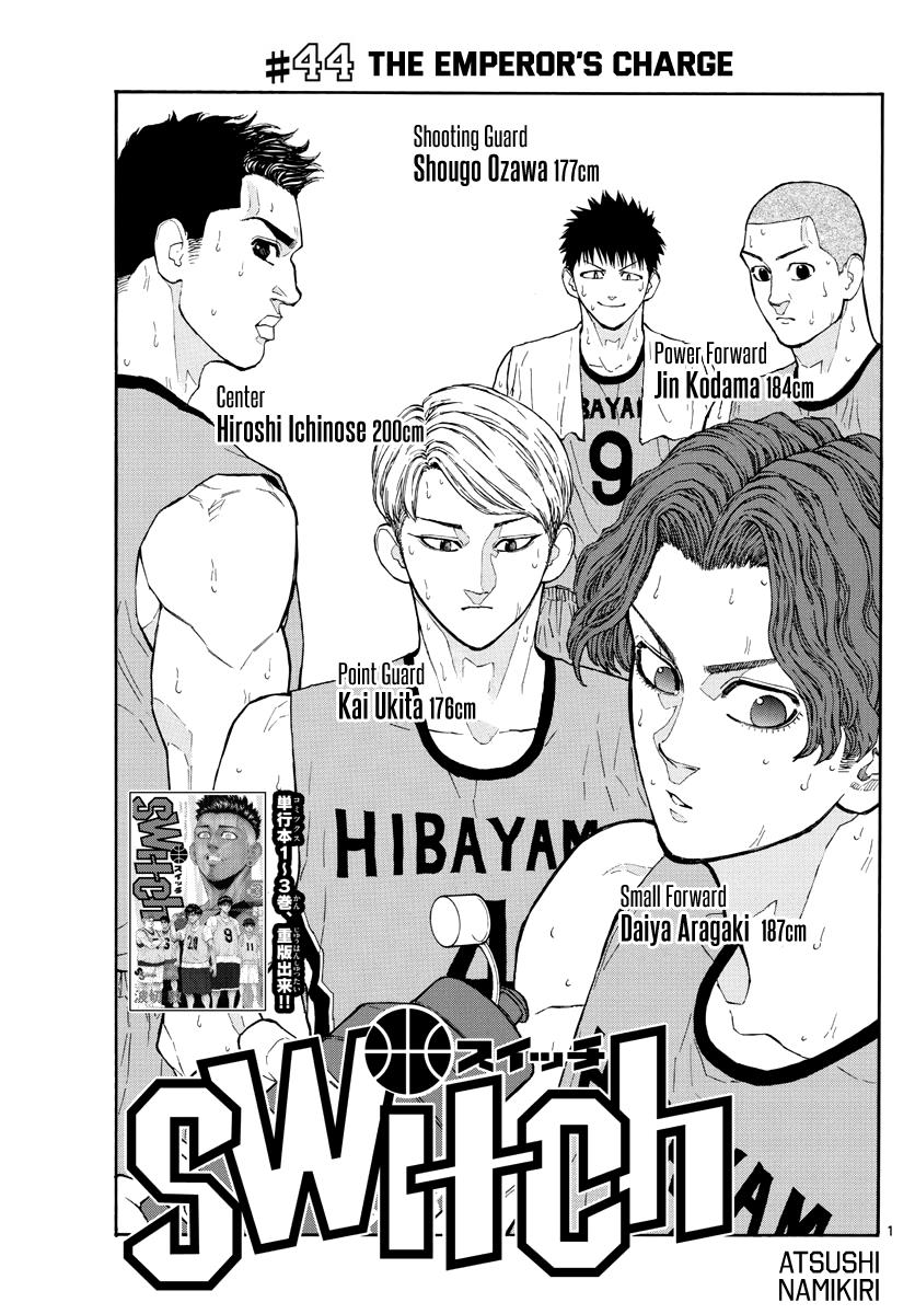 Switch (NAMIKIRI Atsushi) Chapter 44 2