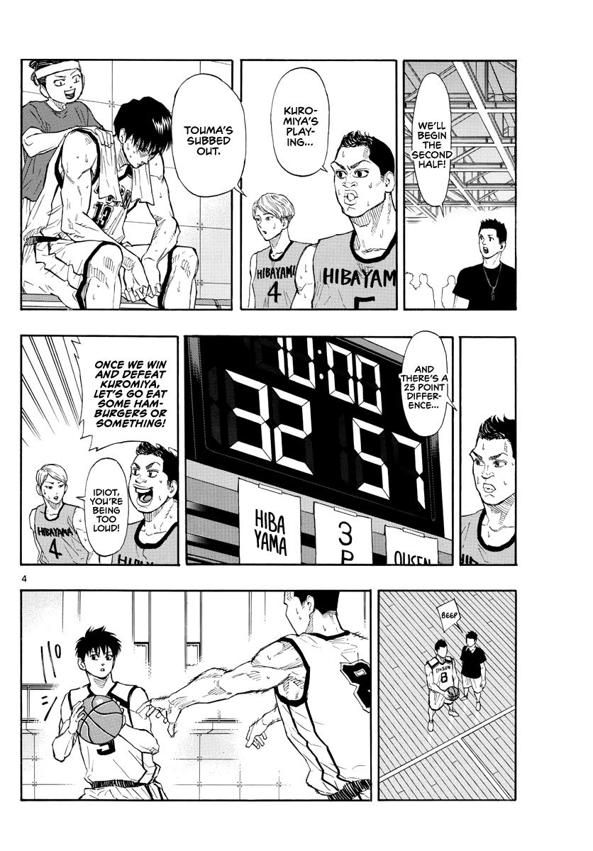 Switch (NAMIKIRI Atsushi) Chapter 44 4