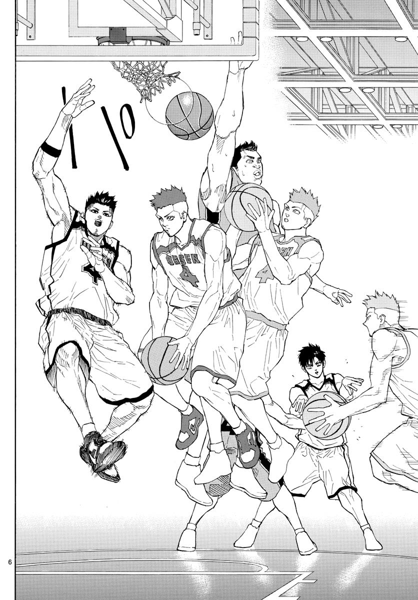 Switch (NAMIKIRI Atsushi) Chapter 44 6