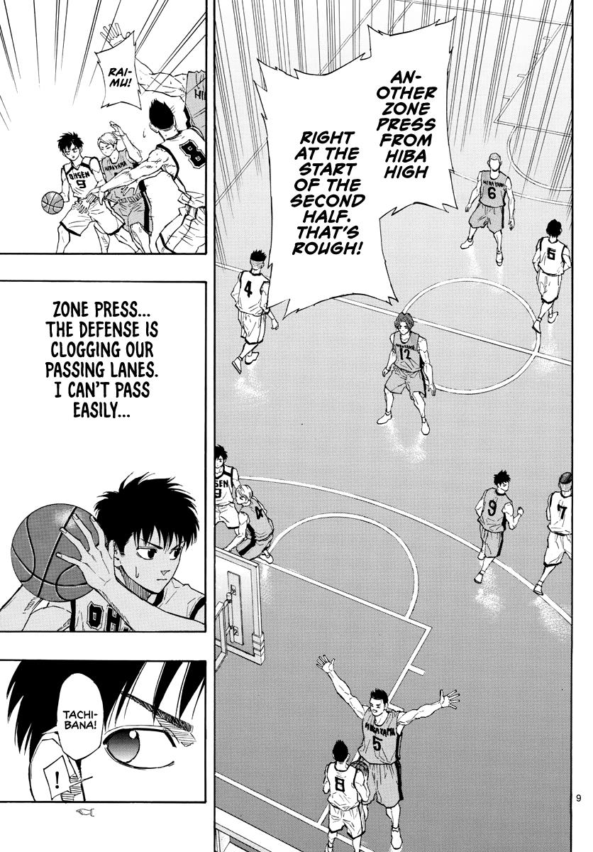 Switch (NAMIKIRI Atsushi) Chapter 44 9