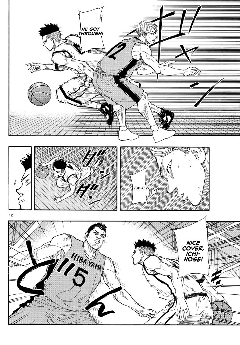 Switch (NAMIKIRI Atsushi) Chapter 44 12