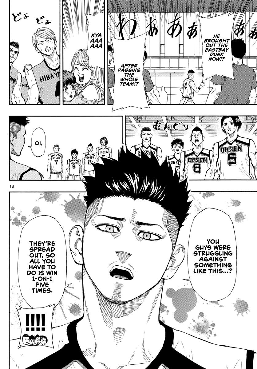 Switch (NAMIKIRI Atsushi) Chapter 44 17