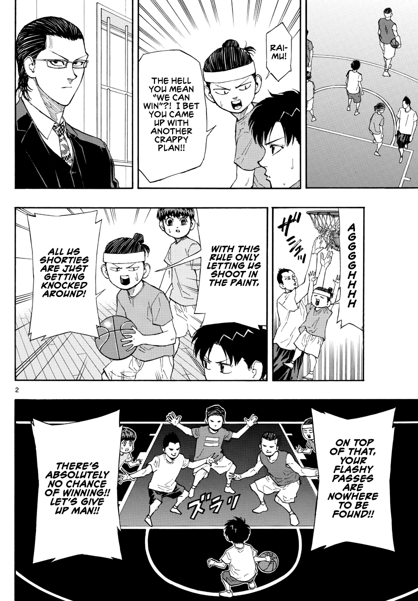 Switch (NAMIKIRI Atsushi) Chapter 53 3