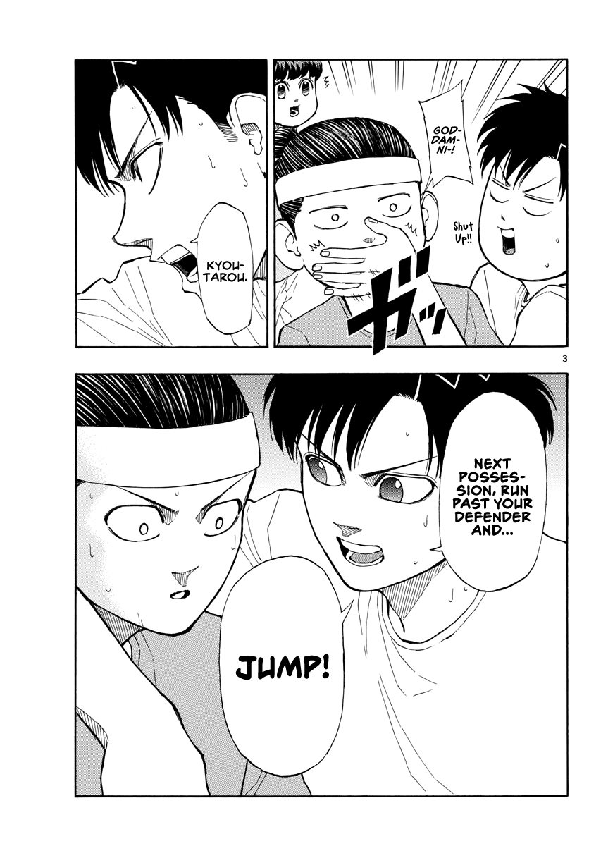 Switch (NAMIKIRI Atsushi) Chapter 53 4