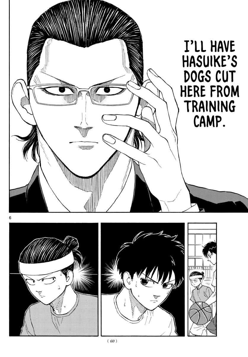 Switch (NAMIKIRI Atsushi) Chapter 53 7