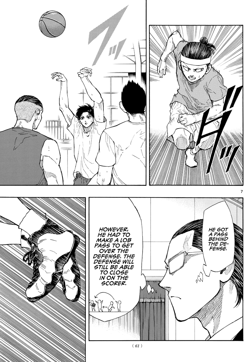 Switch (NAMIKIRI Atsushi) Chapter 53 8