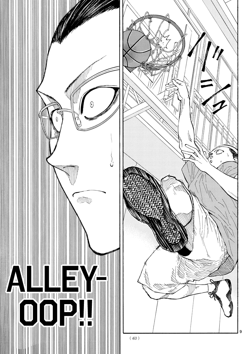 Switch (NAMIKIRI Atsushi) Chapter 53 10