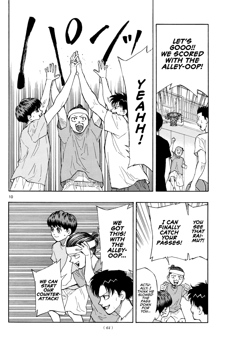 Switch (NAMIKIRI Atsushi) Chapter 53 11