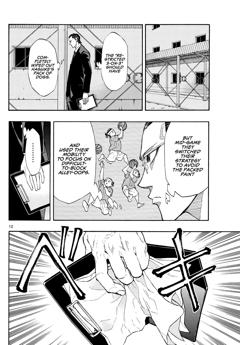 Switch (NAMIKIRI Atsushi) Chapter 53 13