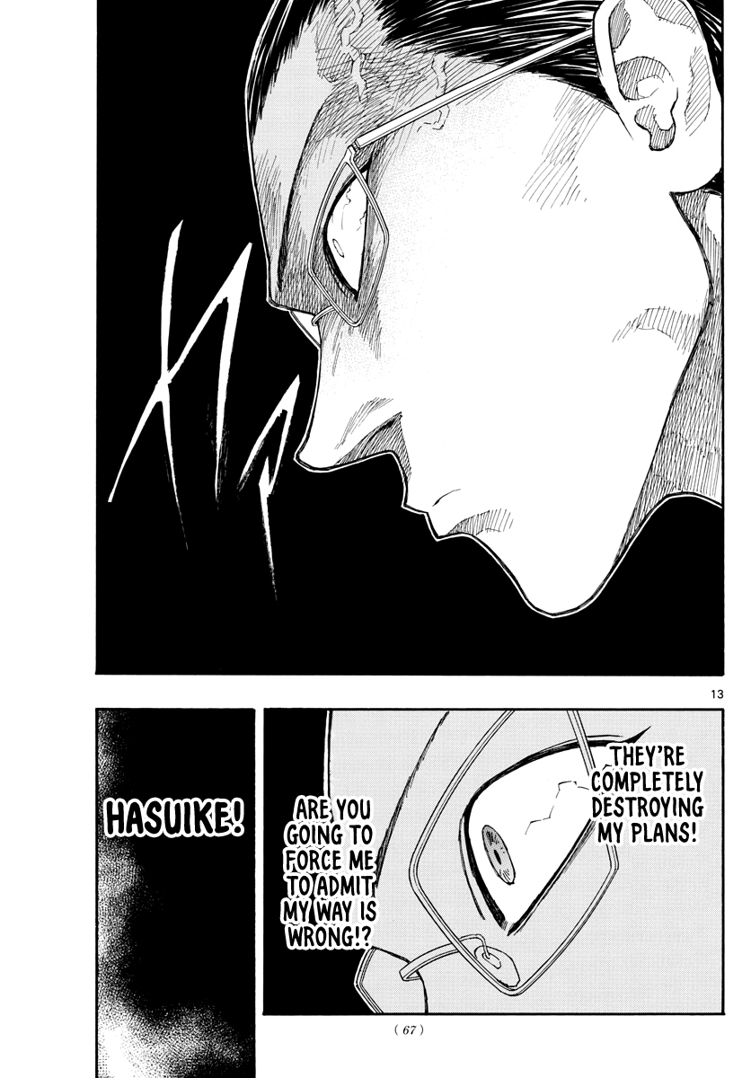 Switch (NAMIKIRI Atsushi) Chapter 53 14