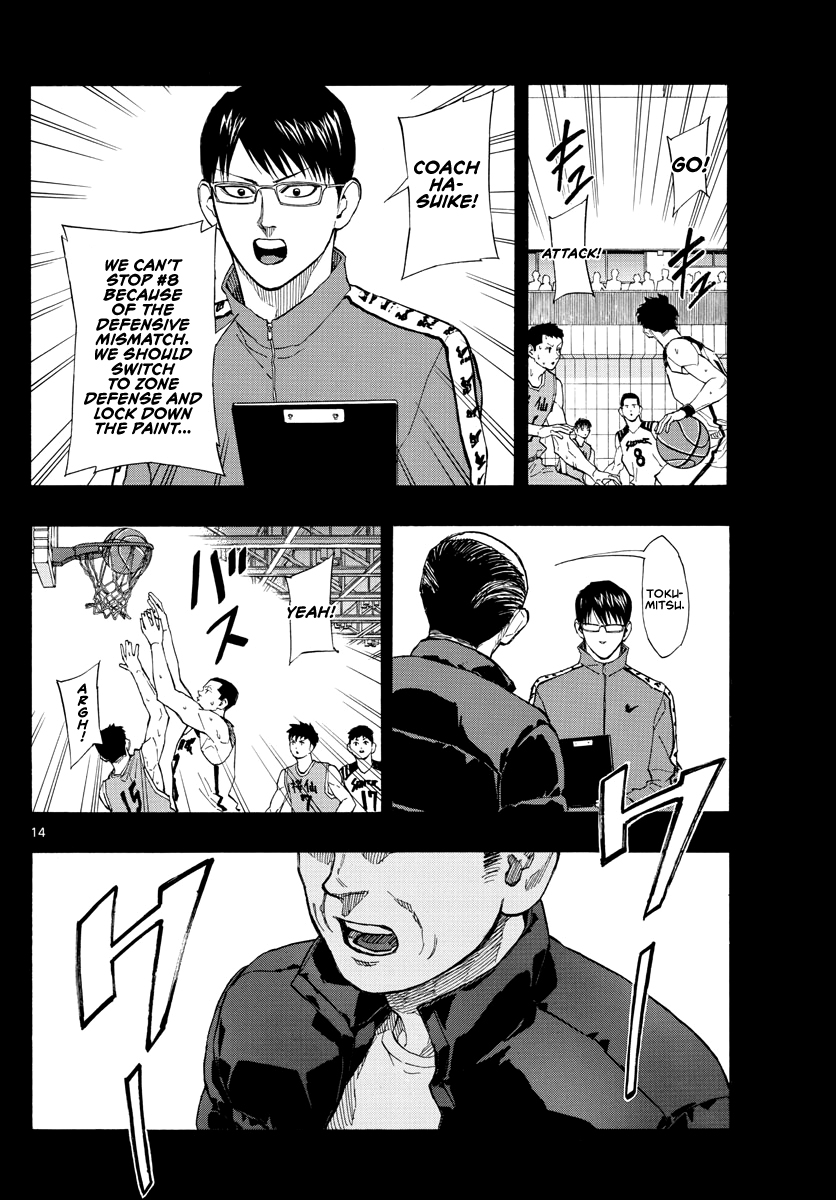 Switch (NAMIKIRI Atsushi) Chapter 53 15