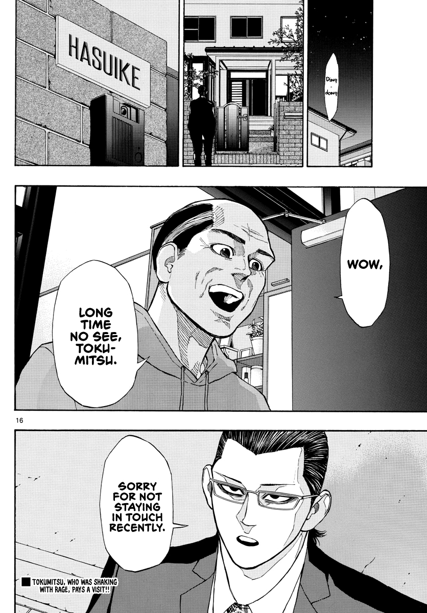 Switch (NAMIKIRI Atsushi) Chapter 53 17
