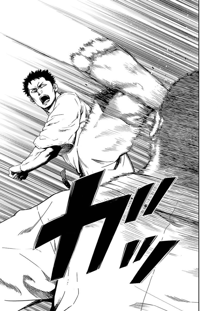 TSUYOSHI Chapter 1 6