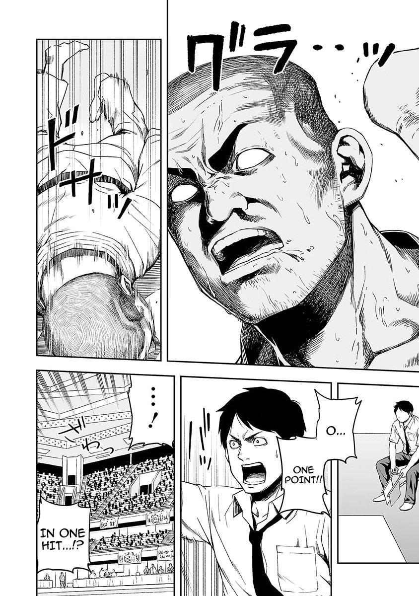 TSUYOSHI Chapter 1 7