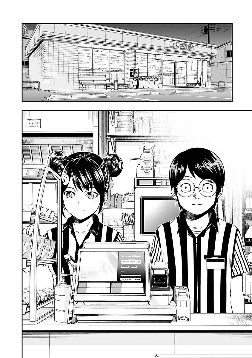 TSUYOSHI Chapter 1 23