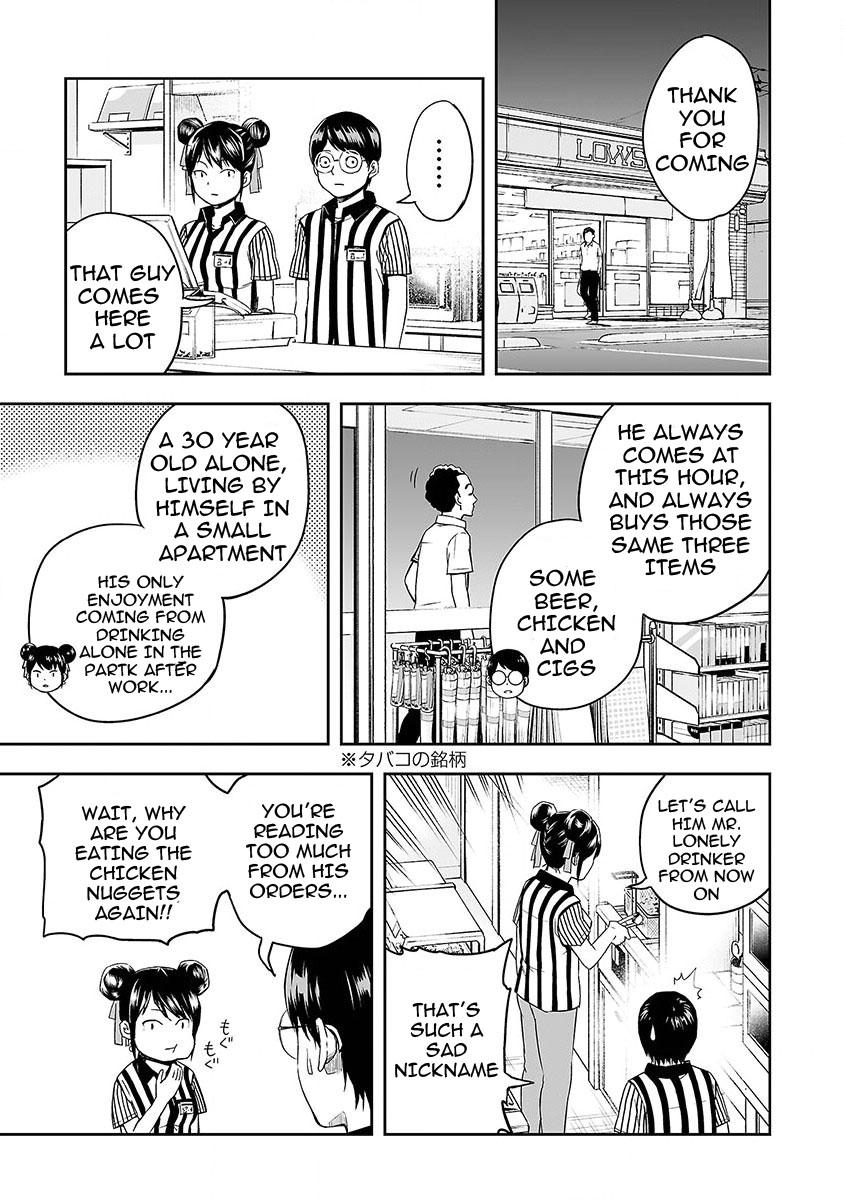 TSUYOSHI Chapter 1 26