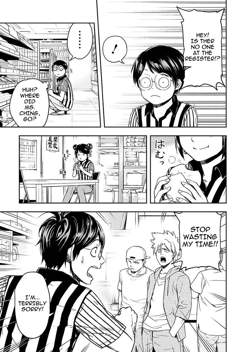 TSUYOSHI Chapter 1 28