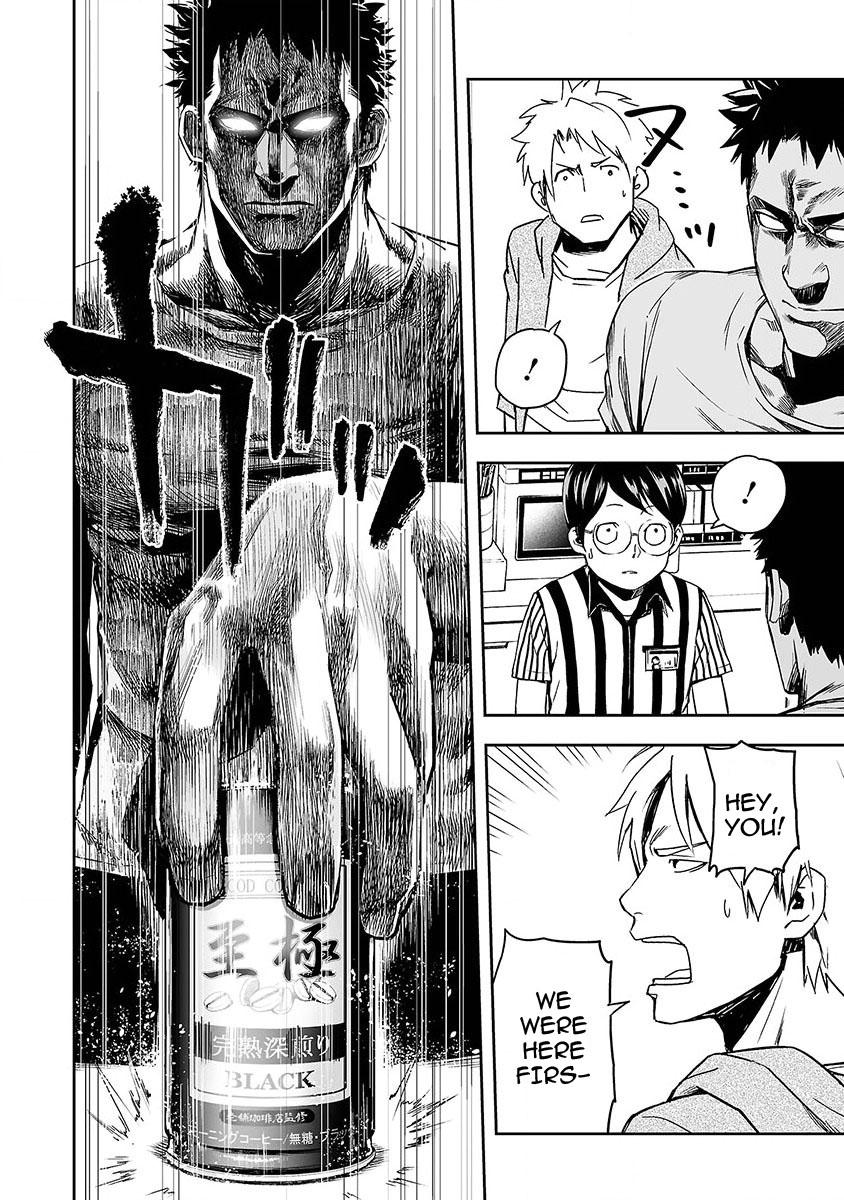 TSUYOSHI Chapter 1 29