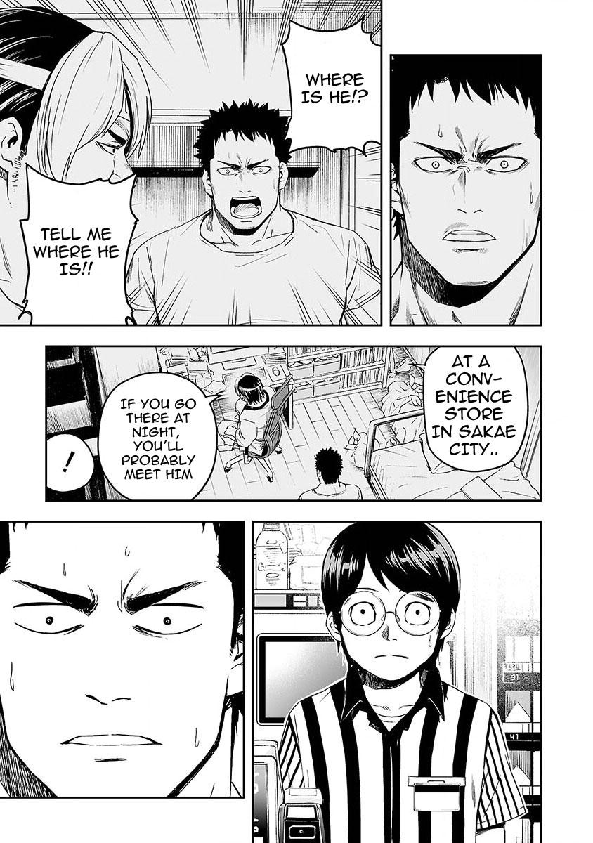 TSUYOSHI Chapter 1 32